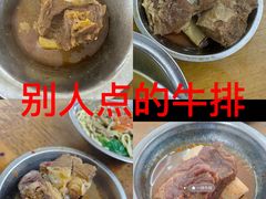 -东兴牛肉店(庄府巷店)