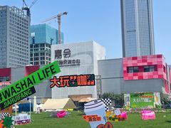 -西安创业咖啡街区