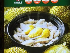 -百年果林椰子鸡(中洲店)