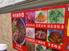 -胖娃古镇鸡杂(磁器口总店)