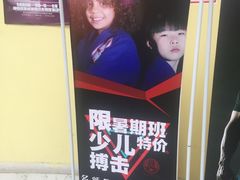-格斗兄弟搏击健身训练馆(望京店)
