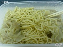 吉祥馄饨-鲜虾云吞面-吉祥馄饨