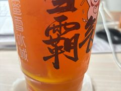 -蜜雪冰城(龙河路店)