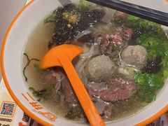 -拼二潮汕牛肉粿条(花城汇店)