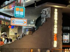 -路边羊烧烤酒场(宝带路店)