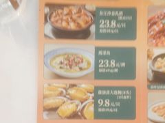 -东江渔村·古典园林·30年粤菜老字号(太和店)