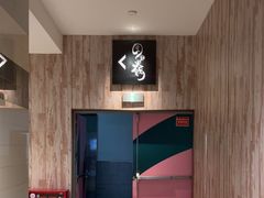 -园里火锅(仁和新城店)