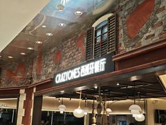 -CRAZYONES西班牙海鲜饭(上海美罗城店)