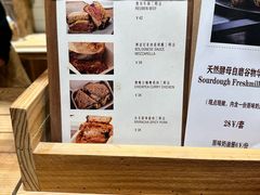 -佐敦面包铺·JORDAN BAKERY