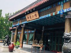 -那家小馆•北京菜•烤鸭(香山店)