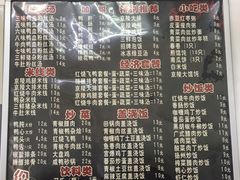 -京陵鸭血粉丝汤(景德路店)