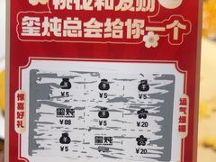 -玺炖·中国铁锅炖(南京东路店)