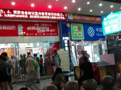 -旺中旺生活超市(洪都店)