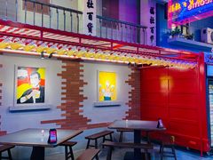 -王庄阿咪海鲜大排档(象园店)