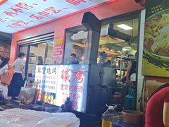 -郑记•不夜城烧烤•龙虾•虾蟹(黄鹤楼店)