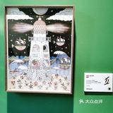 “逐梦”——创造出梦境与现实间的交错感