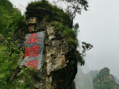 -北京乐谷