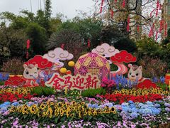 -晓港公园