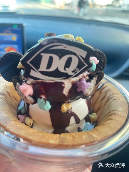 DQ·蛋糕·冰淇淋(上海惠南店)图片