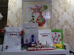 -米高蓝斯克国际轮滑中心(中铁建店)