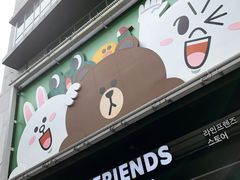 -LINE FRIENDS Garosu-gil Flagship Store