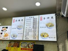 -刘信牛羊肉泡馍小炒(回民街店)