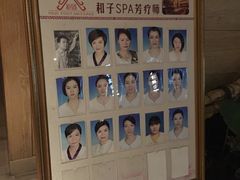 -和子足浴SPA会馆(梁溪店)