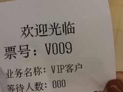 -平安人寿保险(上海市浦东新区浦东客户服务中心)