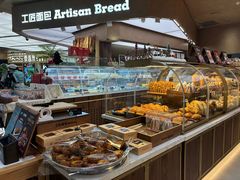 -工匠面包(壹方店)