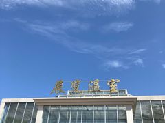 -国家植物园南园