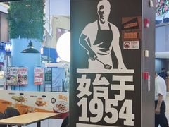 -汉堡王(歌斐中心店)