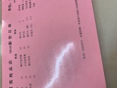 -国英炖品店(甲子路店)