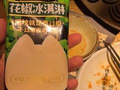 -烤匠麻辣烤鱼(时代广场店)