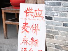 -前童古镇