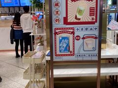 -奈雪的茶(新天地广场PRO店)