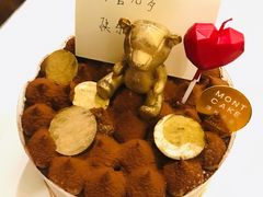 巧克力的旅行乳酪蛋糕-浮光之丘MontCake生日蛋糕(花牌坊店)