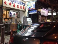 -大中鱼翅 Taitong Shark Fin