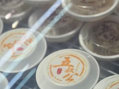 -安海五叔公土笋冻(西街店)