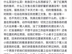 -九月海·海鲜自助(世纪东方店)