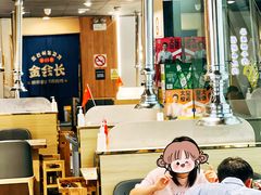 -金会长自助海鲜·烤肉(人民广场店)