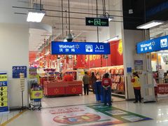 -沃尔玛(摩尔广场店)