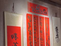 -周小明火锅(黑金冠社区店)