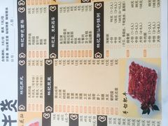 菜单-林记潮牛·牛肉火锅(上马墩店)