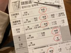 -一兰拉面(新宿中央东口店)