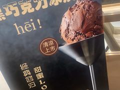 -Awfully Chocolate(环球港店)