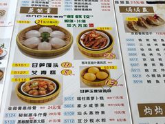 -吉莲利苑海鲜酒家(珠海拱北28年老字号店)