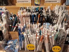 -九木杂物社(凯德大峡谷店)