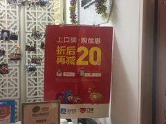 -Caidie Bakery采蝶轩(百越店)