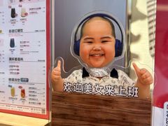 -AunteaCare姨妈热饮(琶洲店)