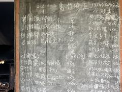 -香竹农庄•传统竹筒饭(十年店)
